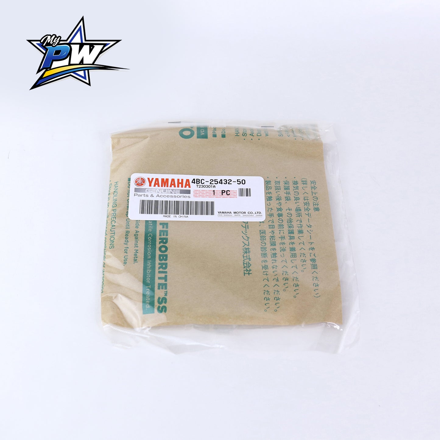 X-16- Couronne YAMAHA PW 80 4BC-25432-50